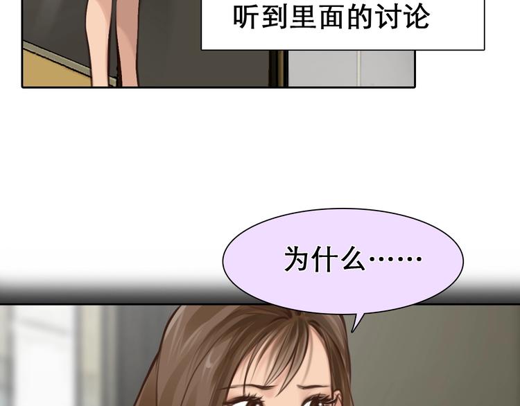 第18话 无法实现的梦想78