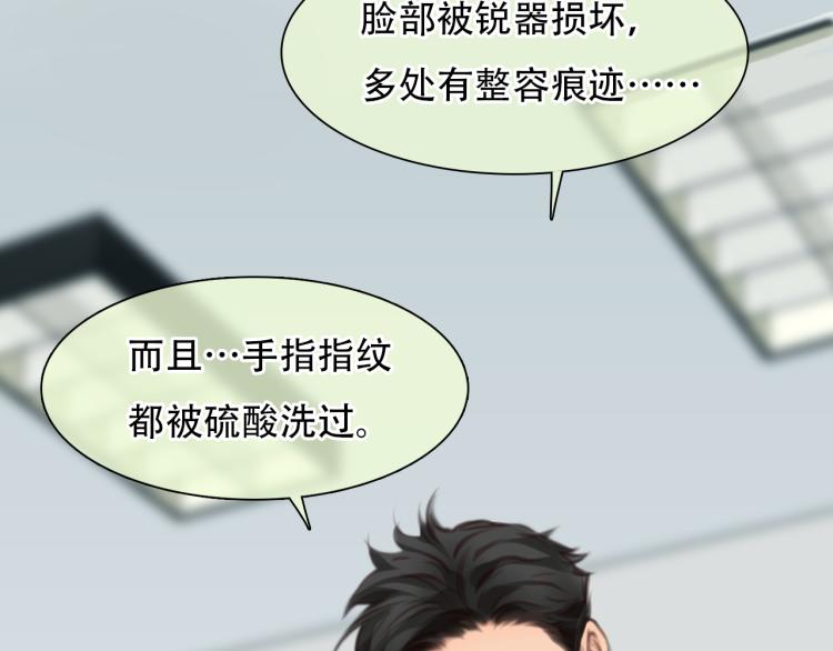 第53话 归还账号？45