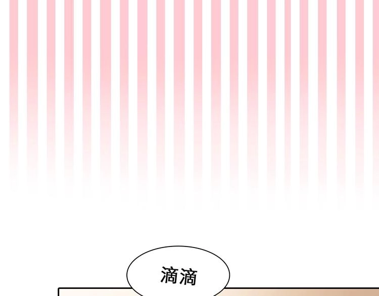 第42话 决裂97