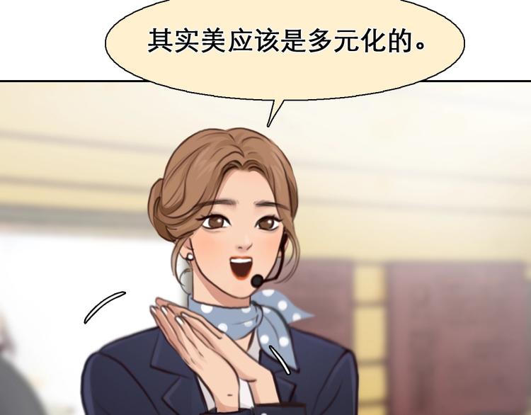 第21话 约会67