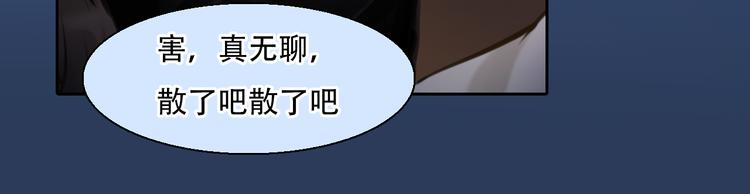 第27话  美焕反击84