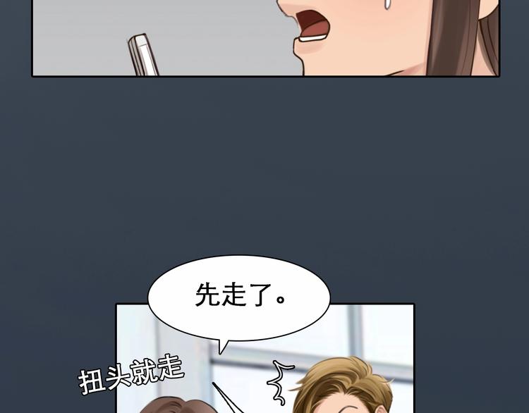 第9话  心意21
