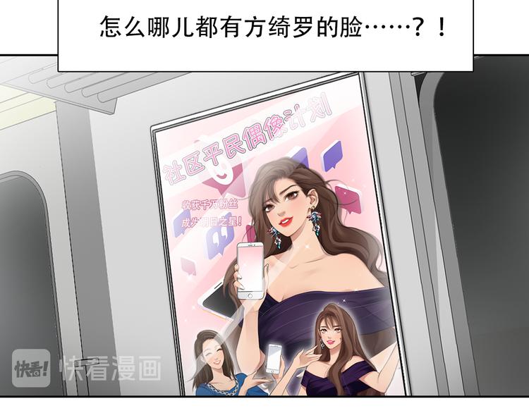 第41话 启动平民偶像计划62