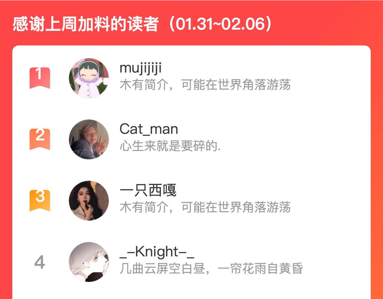 第72话  我们的目标是——112