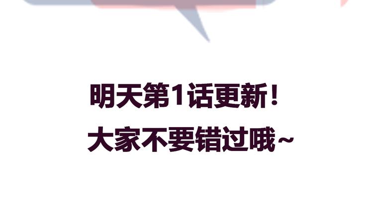 序章 徒有虚颜的少女扭转命运！81