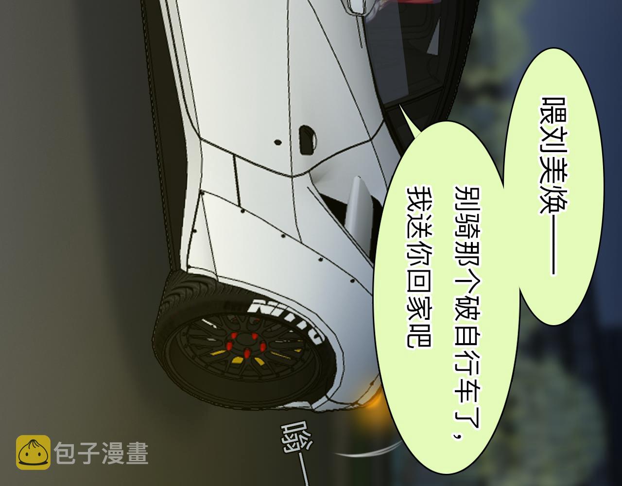 第71话  讨厌的人84