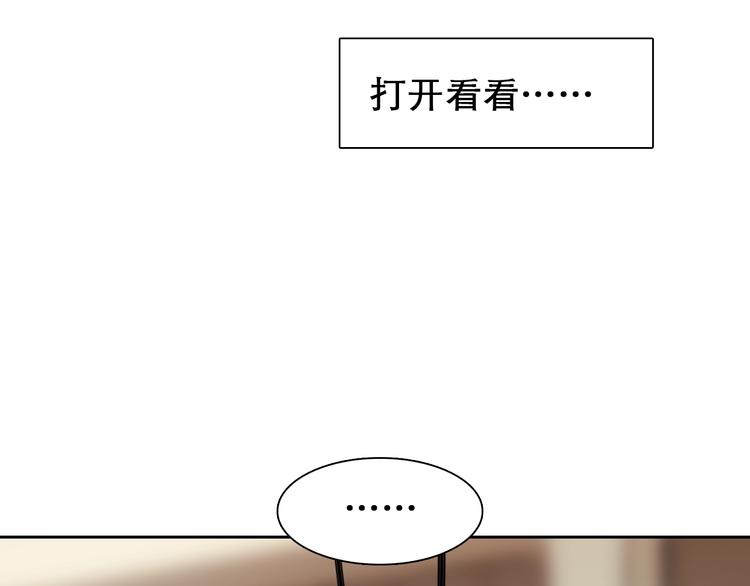 第39话  心里话45