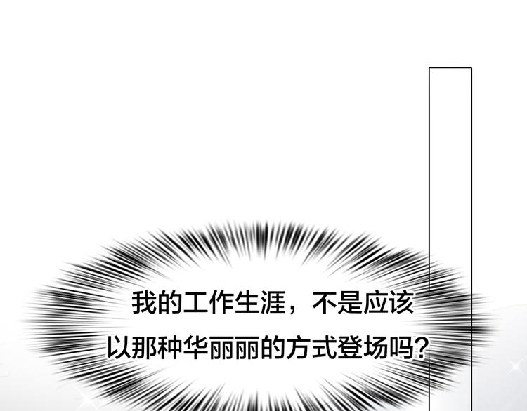 第13话 巧遇61