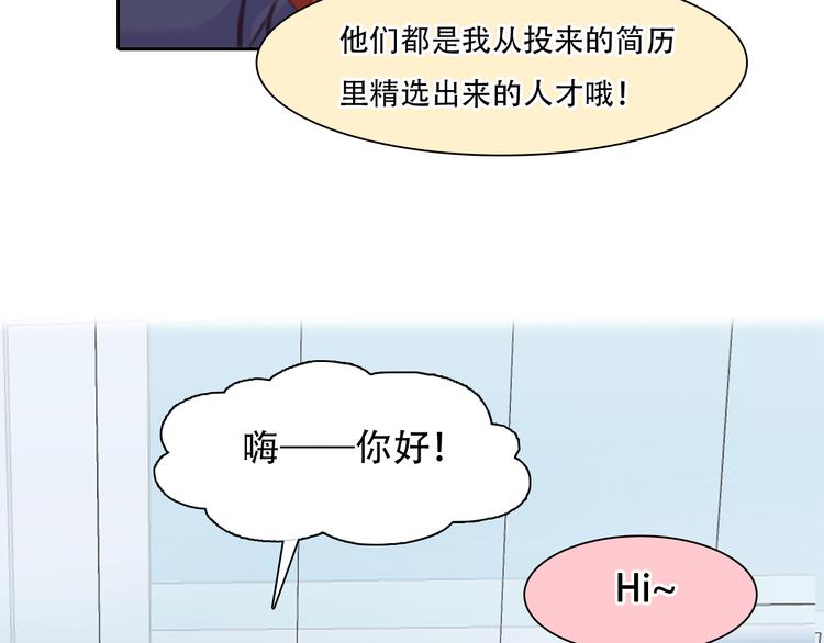 第34话 频频相遇38