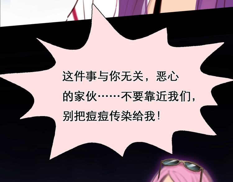 第41话 她是我的朋友。96