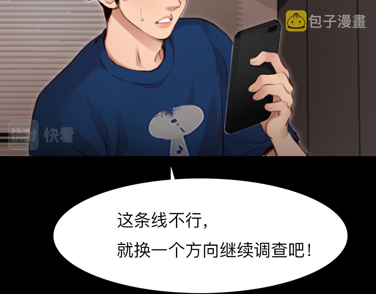 番外2 管中窥豹41