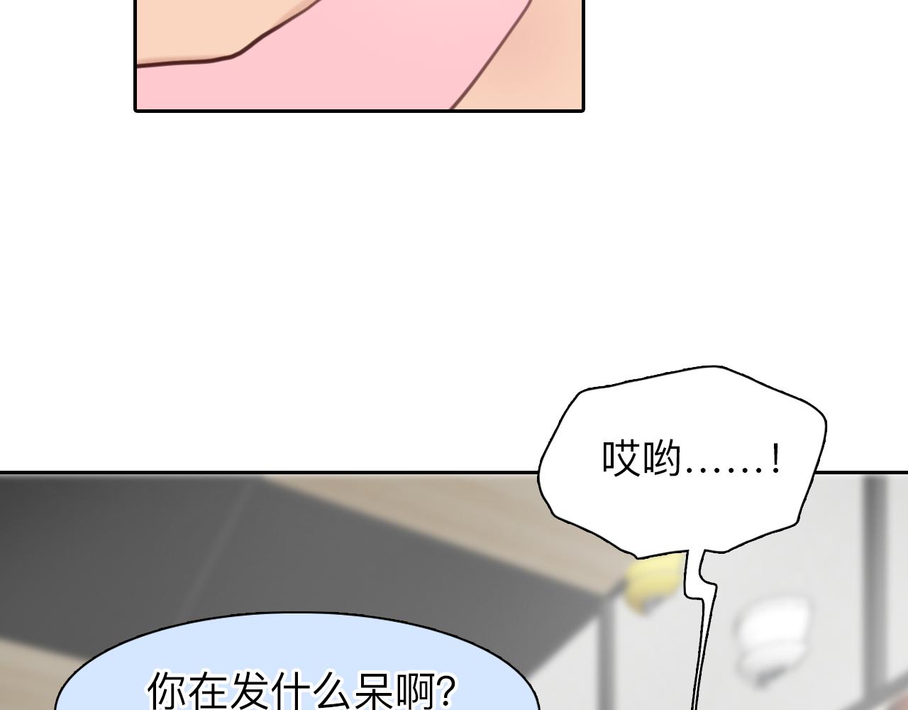 第67话  美人的灾难52