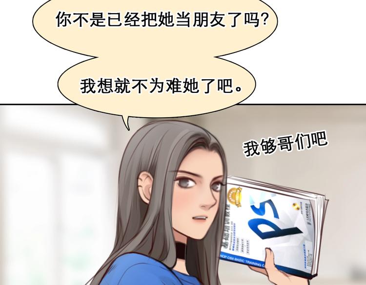 第43话 心结与丑闻50