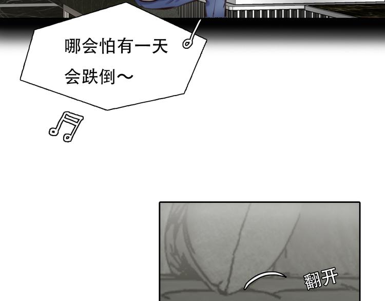 第32话 老友聚会75