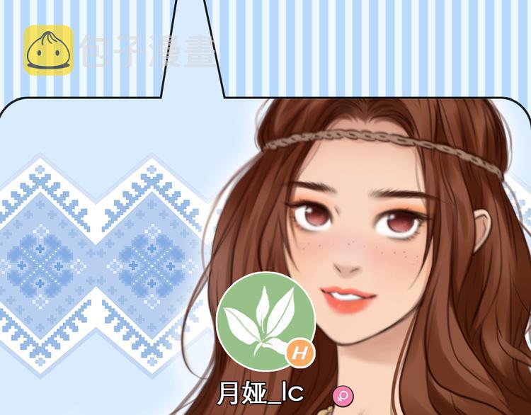 第28话 友情协助53