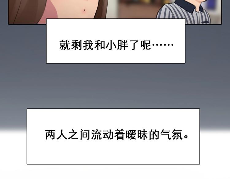第9话  心意90