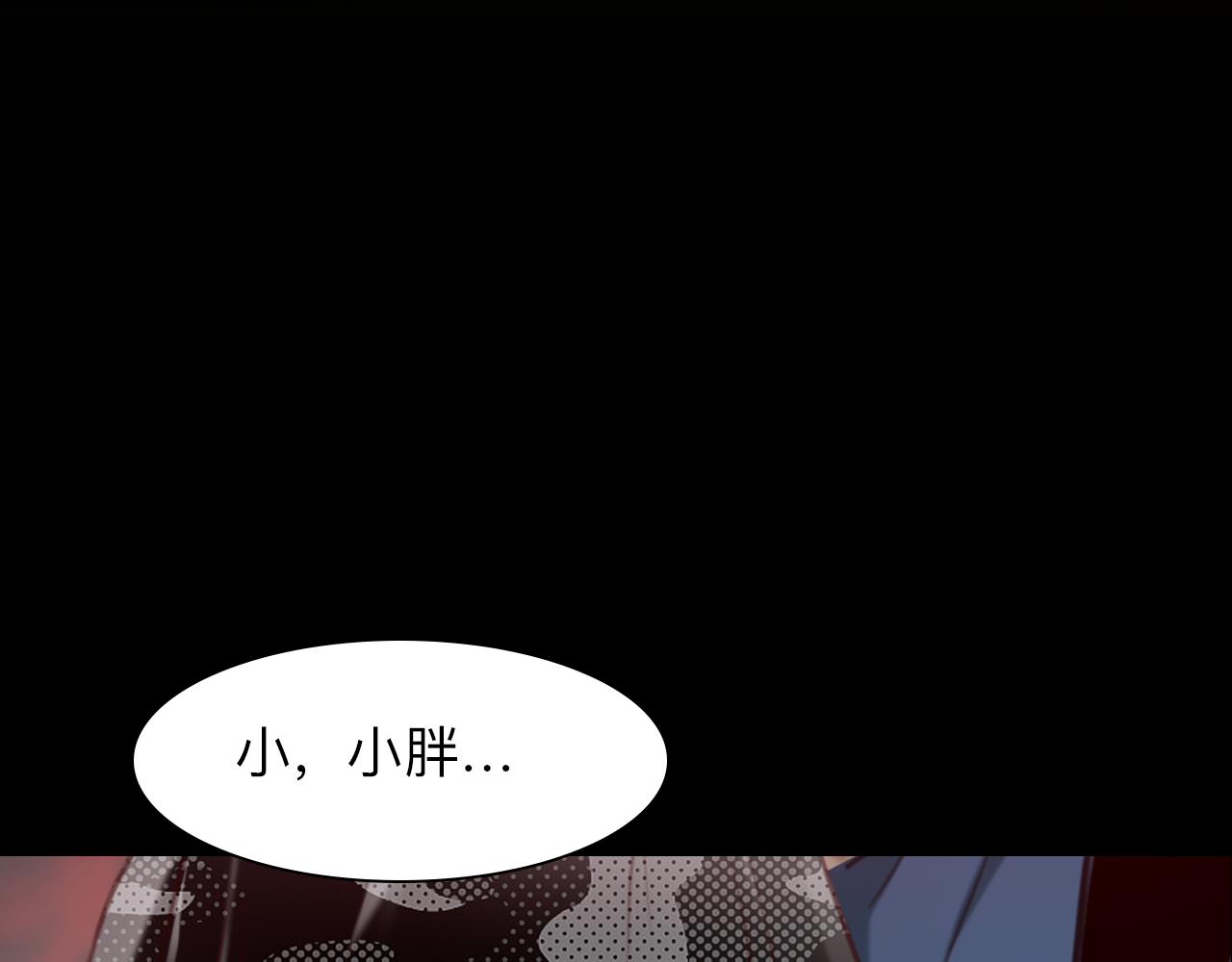 第76话 千里奔赴只为你91