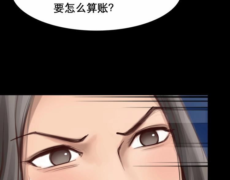 第49话 遇险74