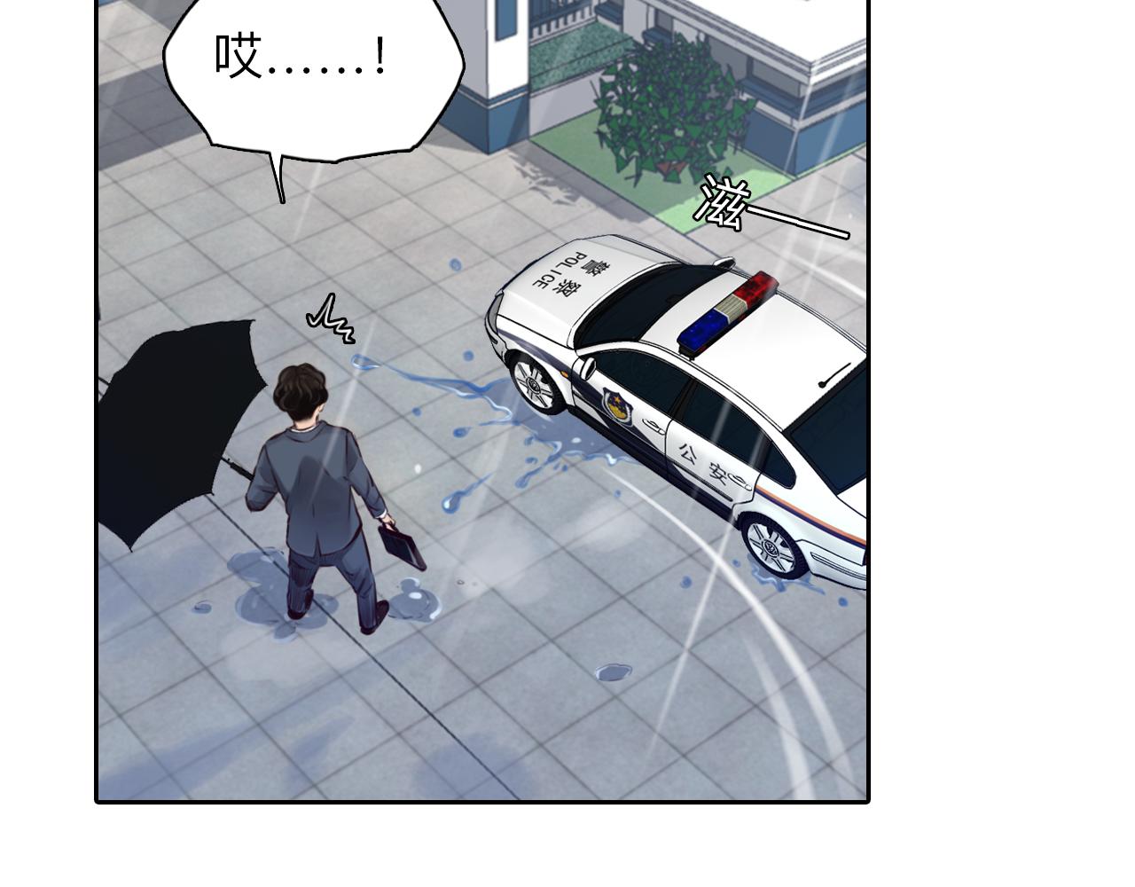 第84话 管中窥豹68