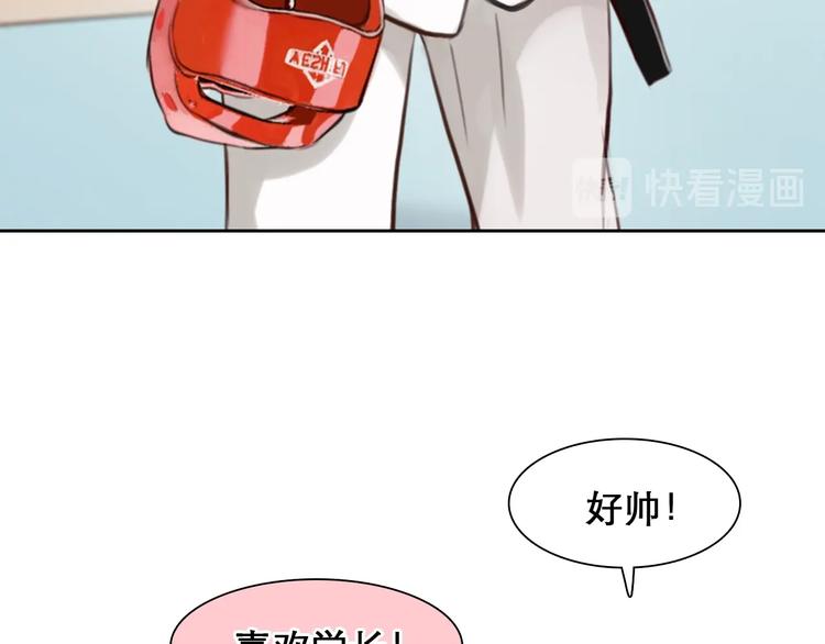 番外 女孩（上）15