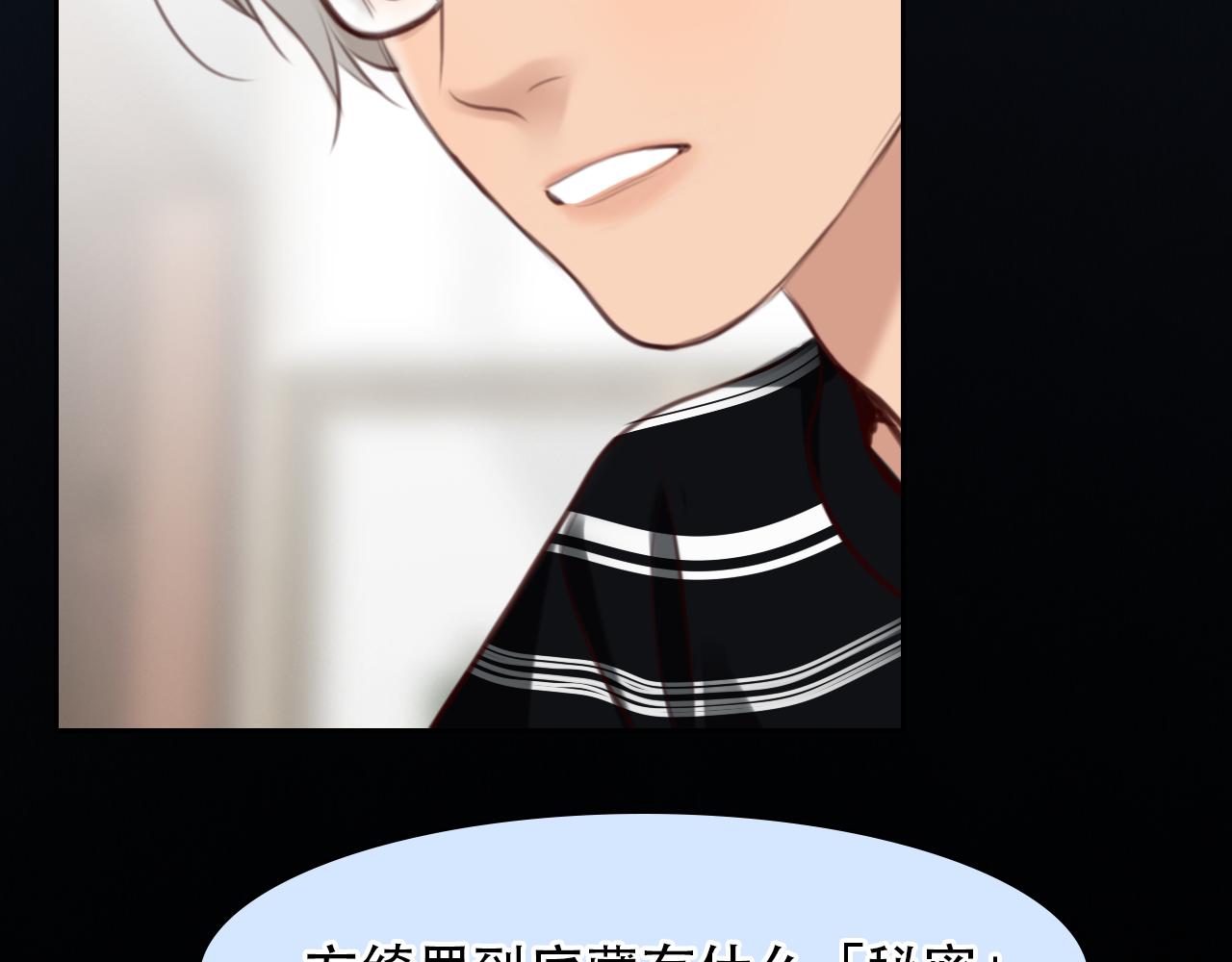 第58话 案件大进展6