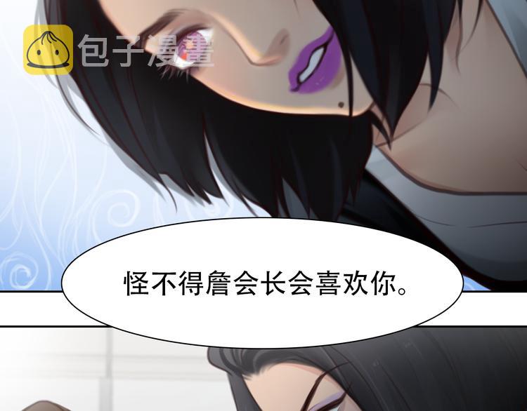 第39话 ‘z计划’18