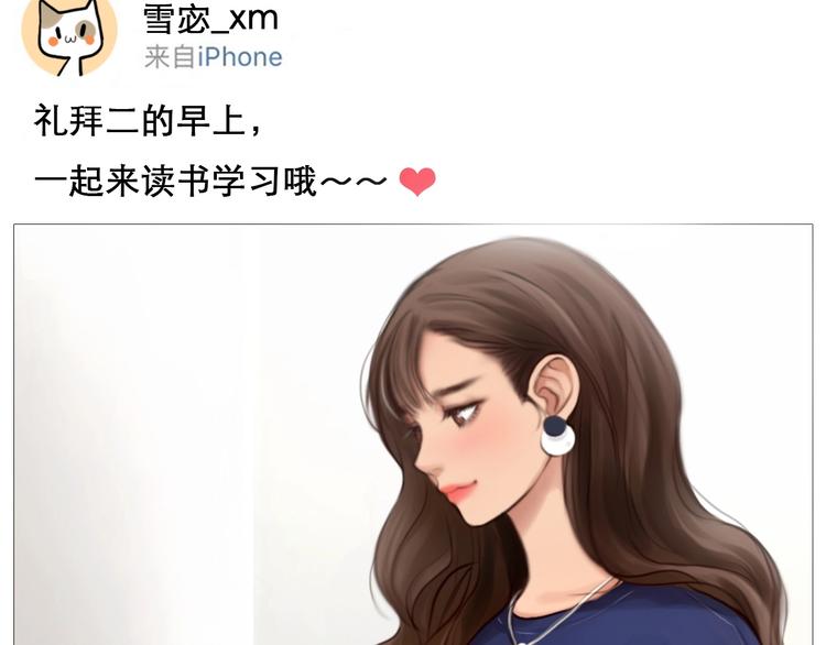 第11话 网红扒皮26