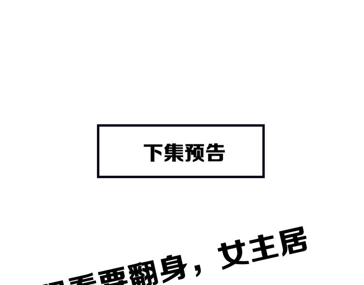第2话 P图女神横空出世83