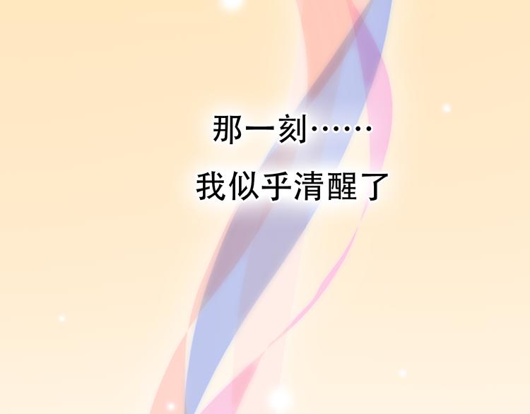 第11话 清醒101