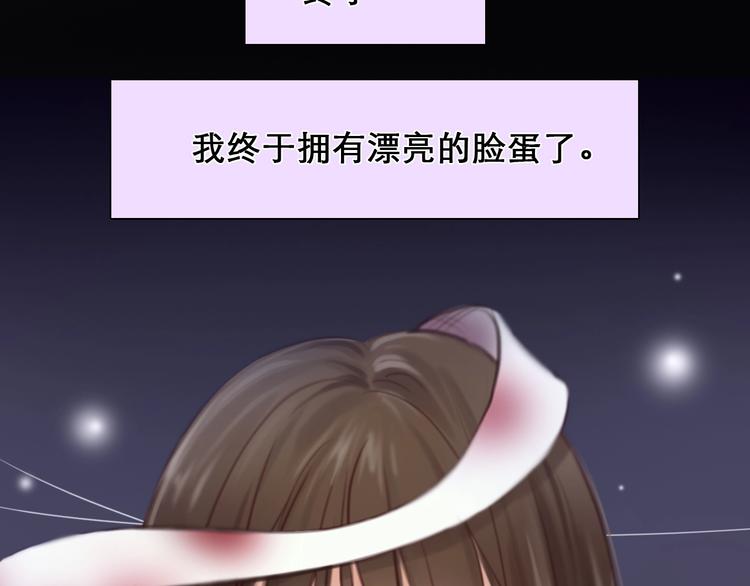 第18话 无法实现的梦想29