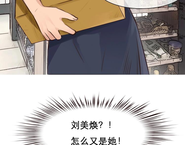 第5话 神秘账号2