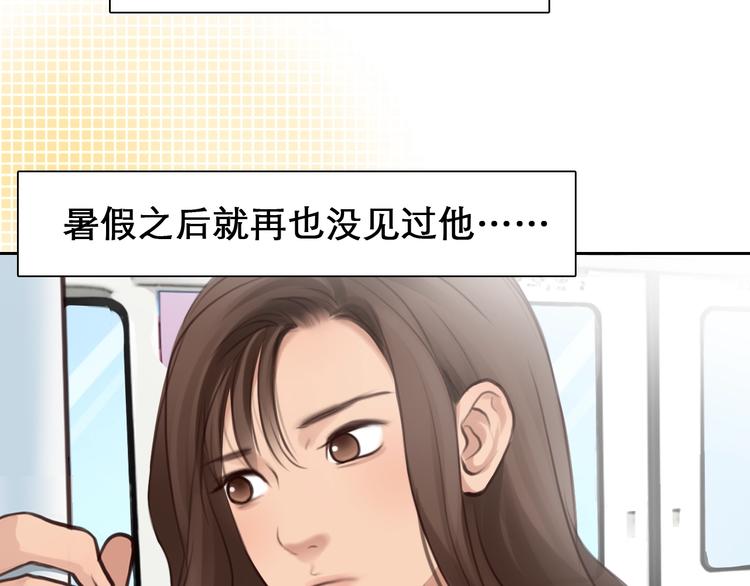 第34话  小胖的呼唤85