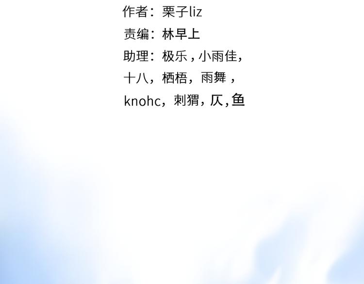 第40话 方绮罗与秘密13