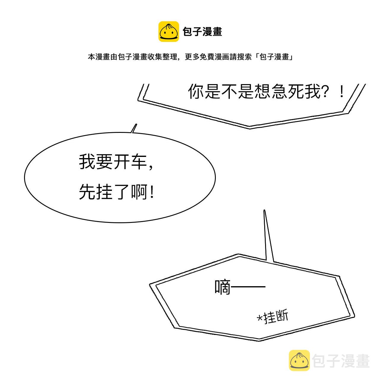 第73话  独自成长84