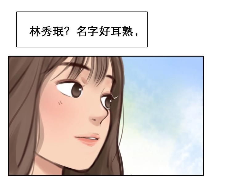 第33话  是你吗？90
