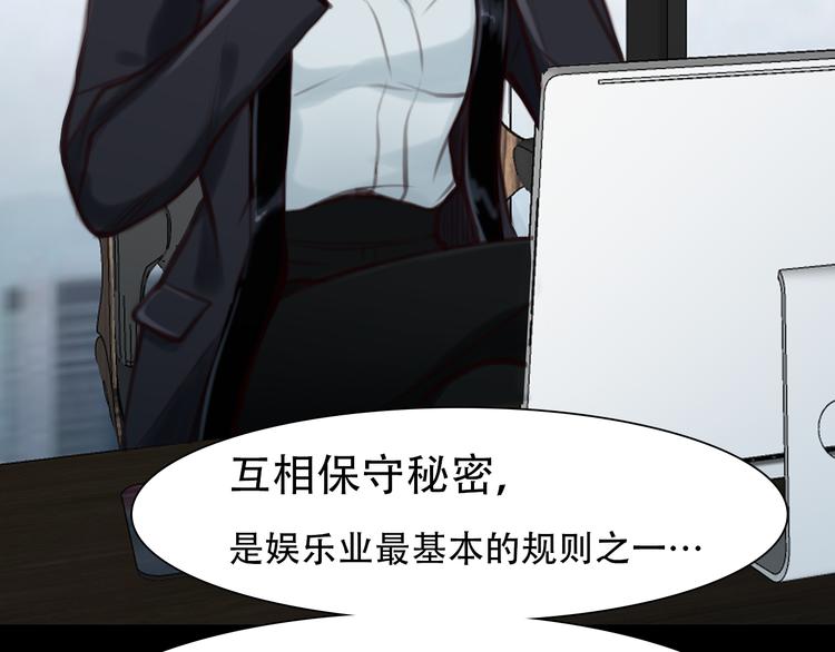 第40话 方绮罗与秘密66