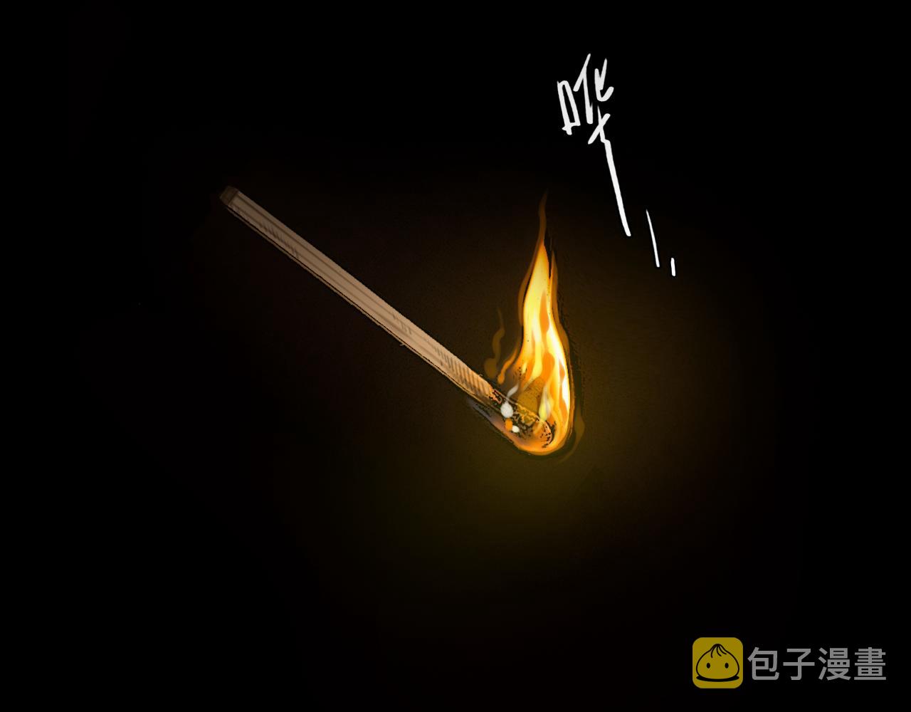 番外3 知道一切51