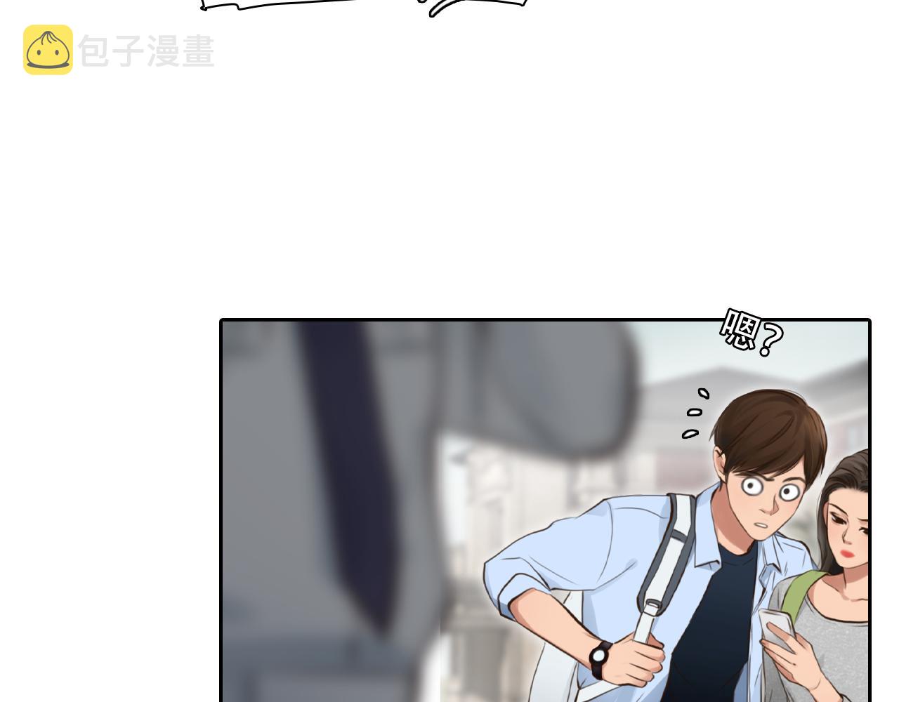 第61话 追查被网暴82