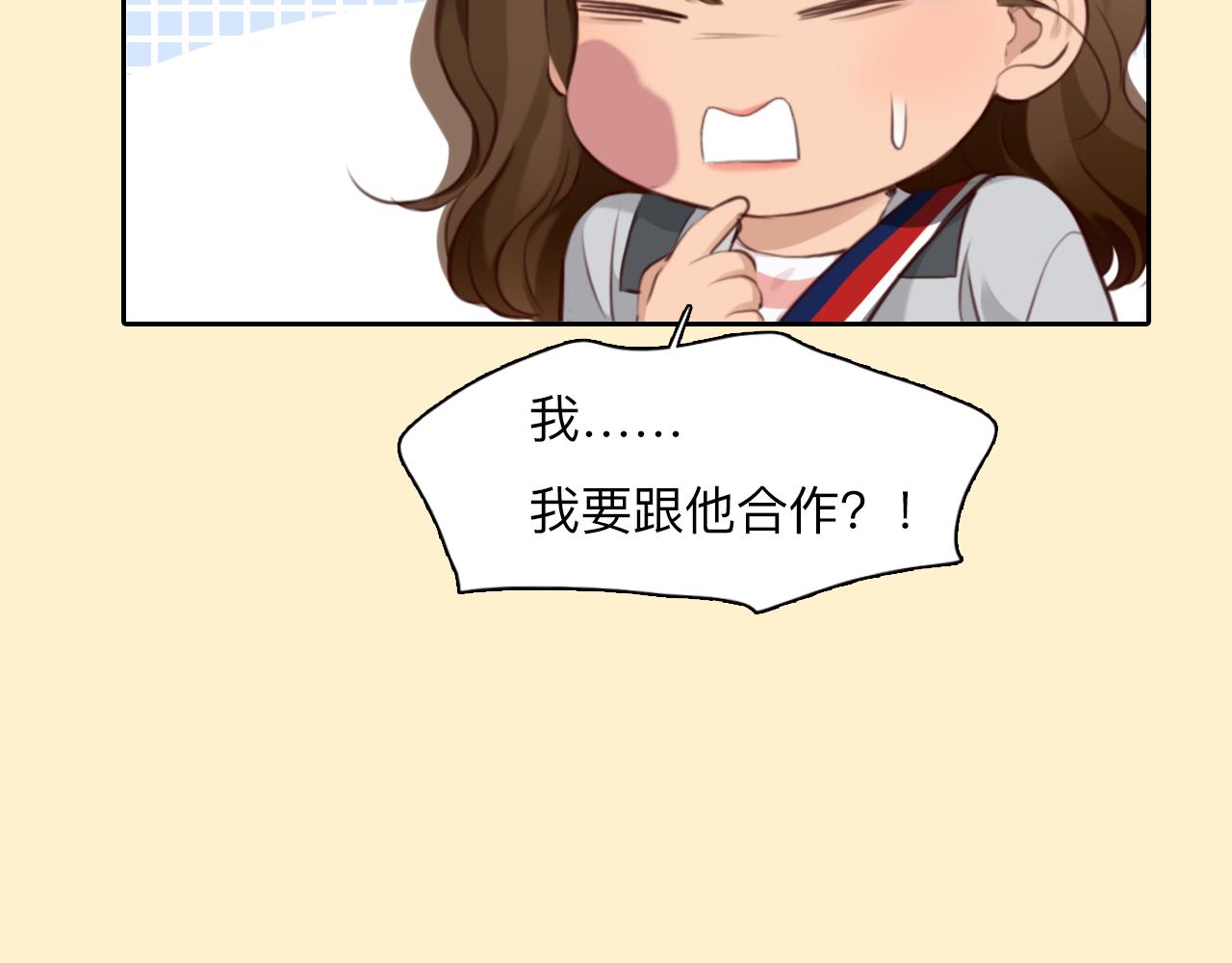 第70话 深夜办公楼21