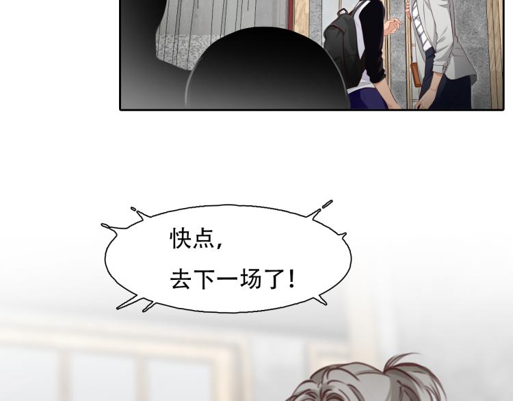 第51话 疑惑的短信77