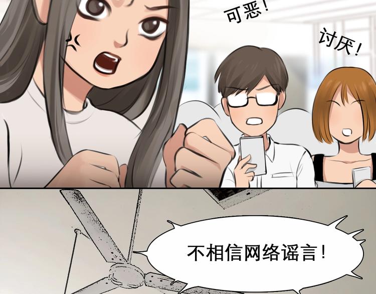 第13话 徒有虚颜38