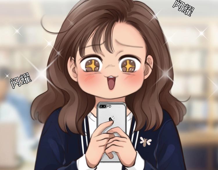 第51话 陷阱？16