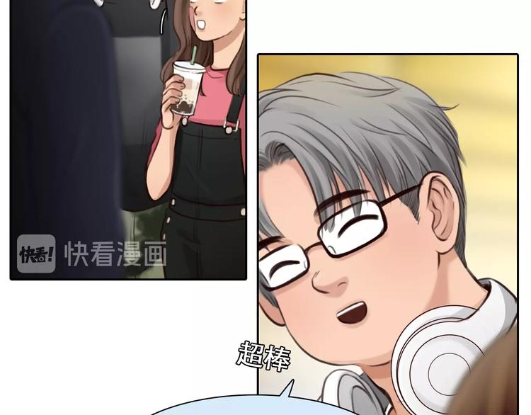 第21话 约会70