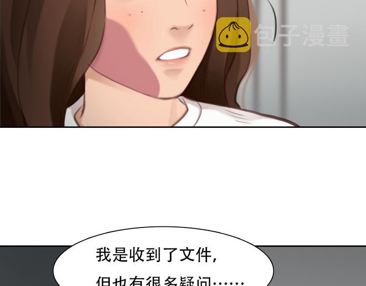 第46话 各自合作25