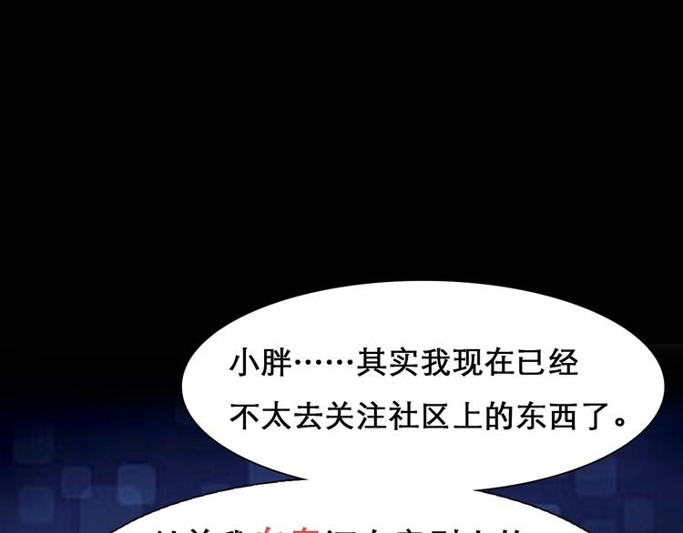 第39话  心里话84