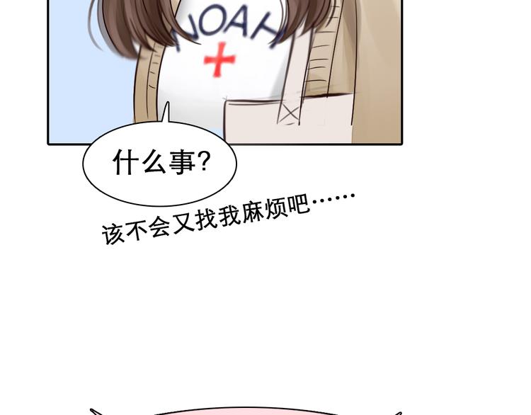 第5话 识破照骗38