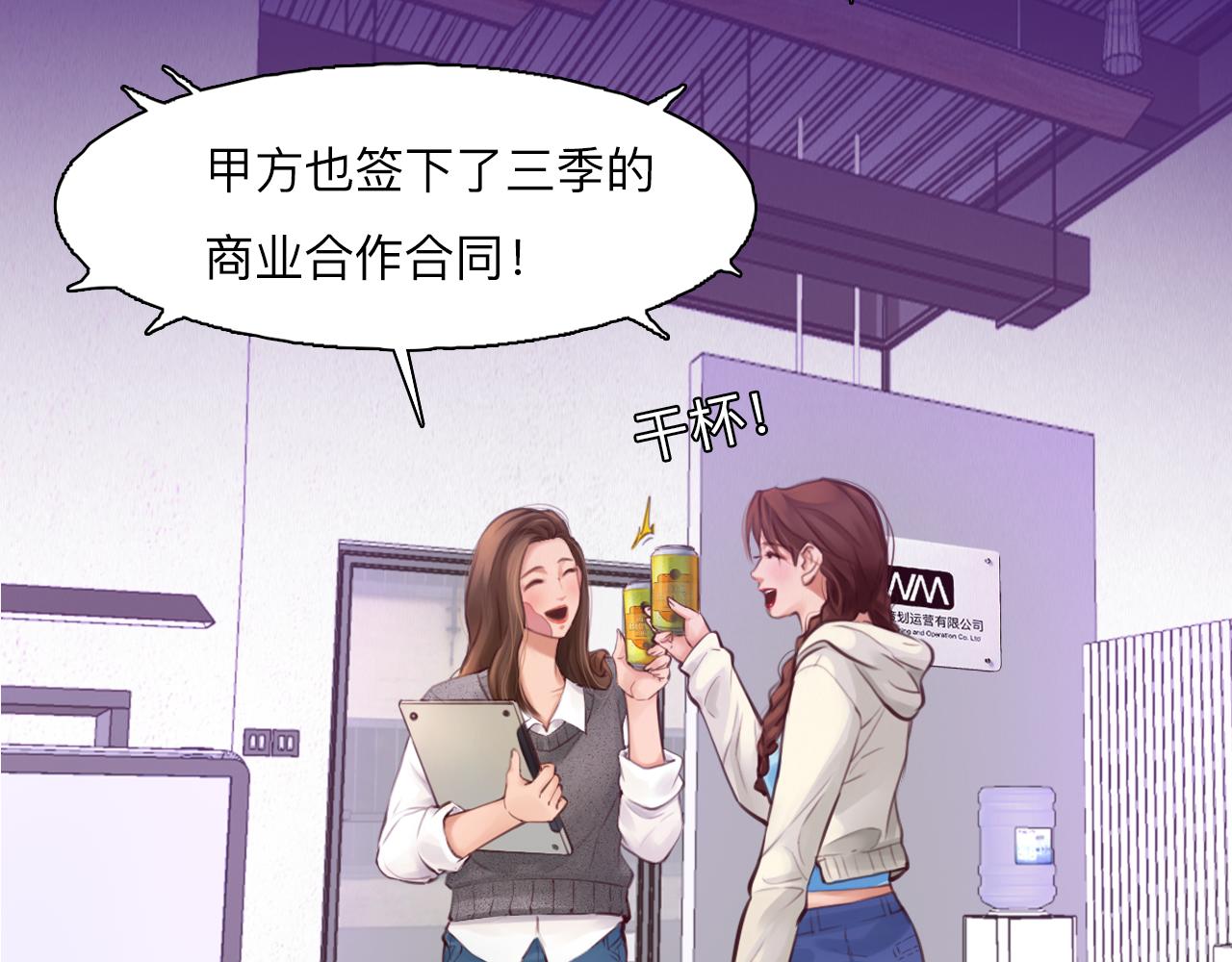 第79话 梦中人的启示99