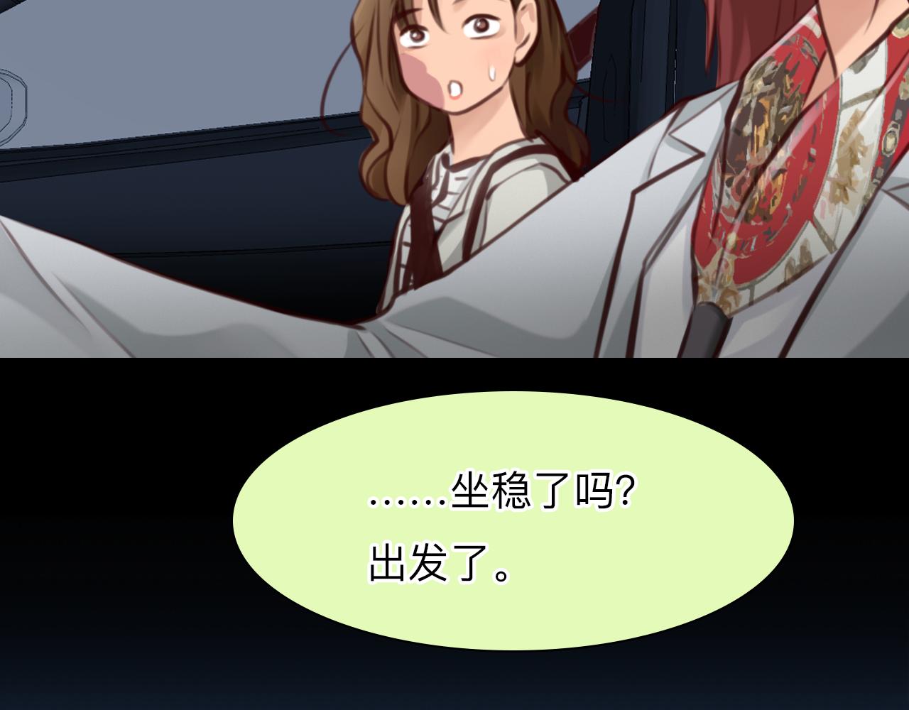 第72话  我们的目标是——6