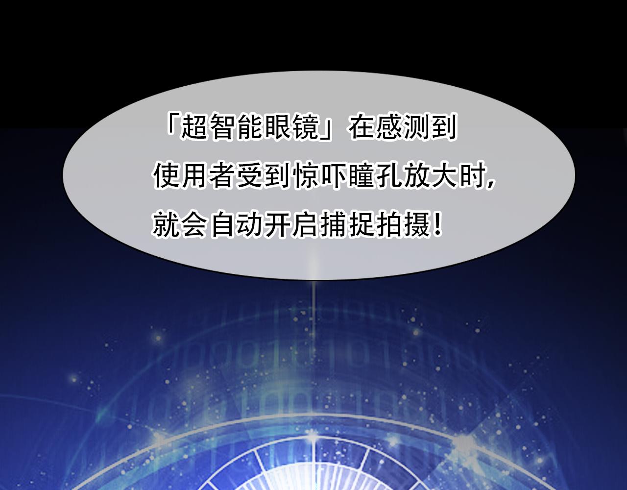 第66话  最后的影像51