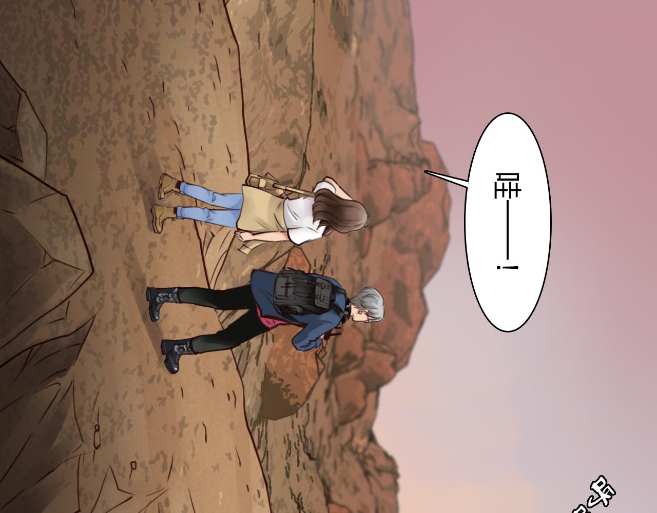 第75话 大漠遇险45